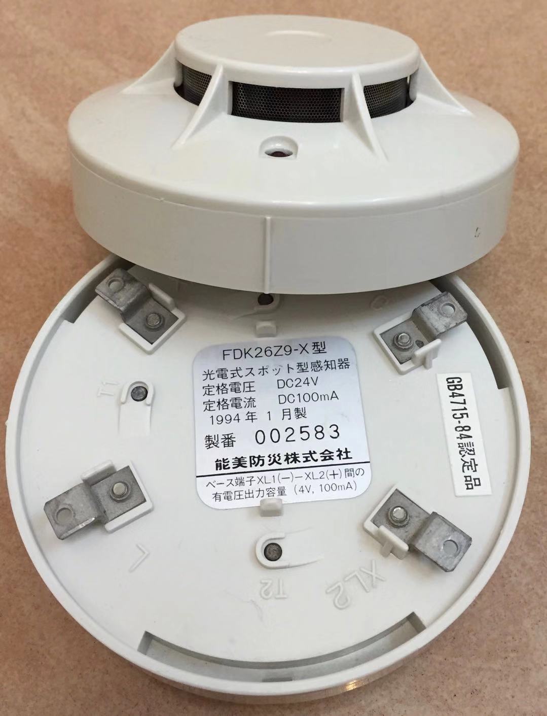 日本能美消防煙探測器如何清洗？